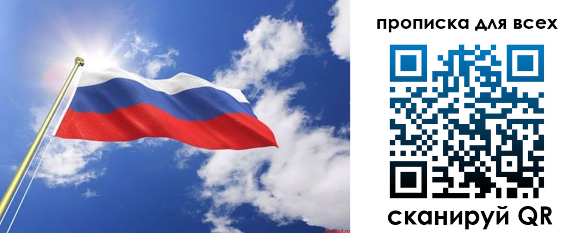 регистрация для школы в Краснокаменске